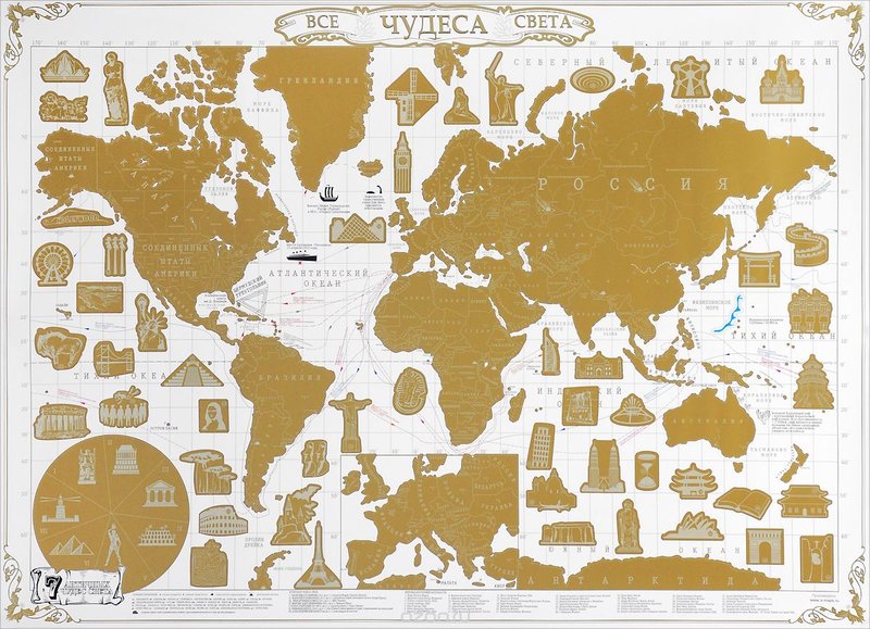 Gave til den reisende - slettbart verdenskart