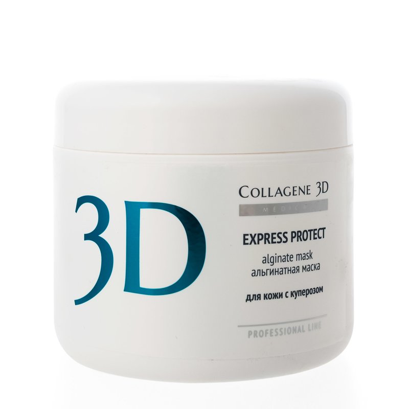 Collagen Express ansiktsmaske