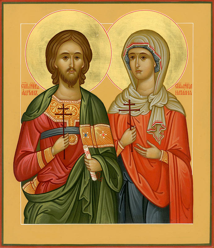 Prière aux saints grands martyrs Adrian et Natalia pour le mariage