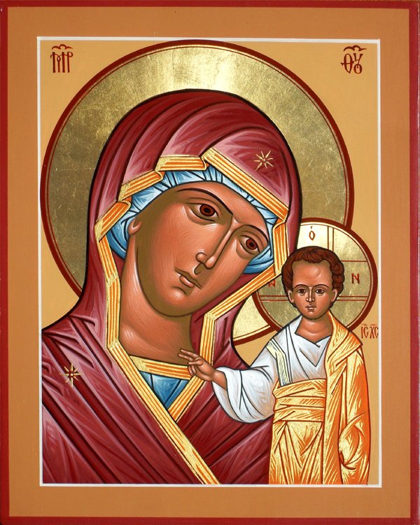 Den salige jomfru Maria