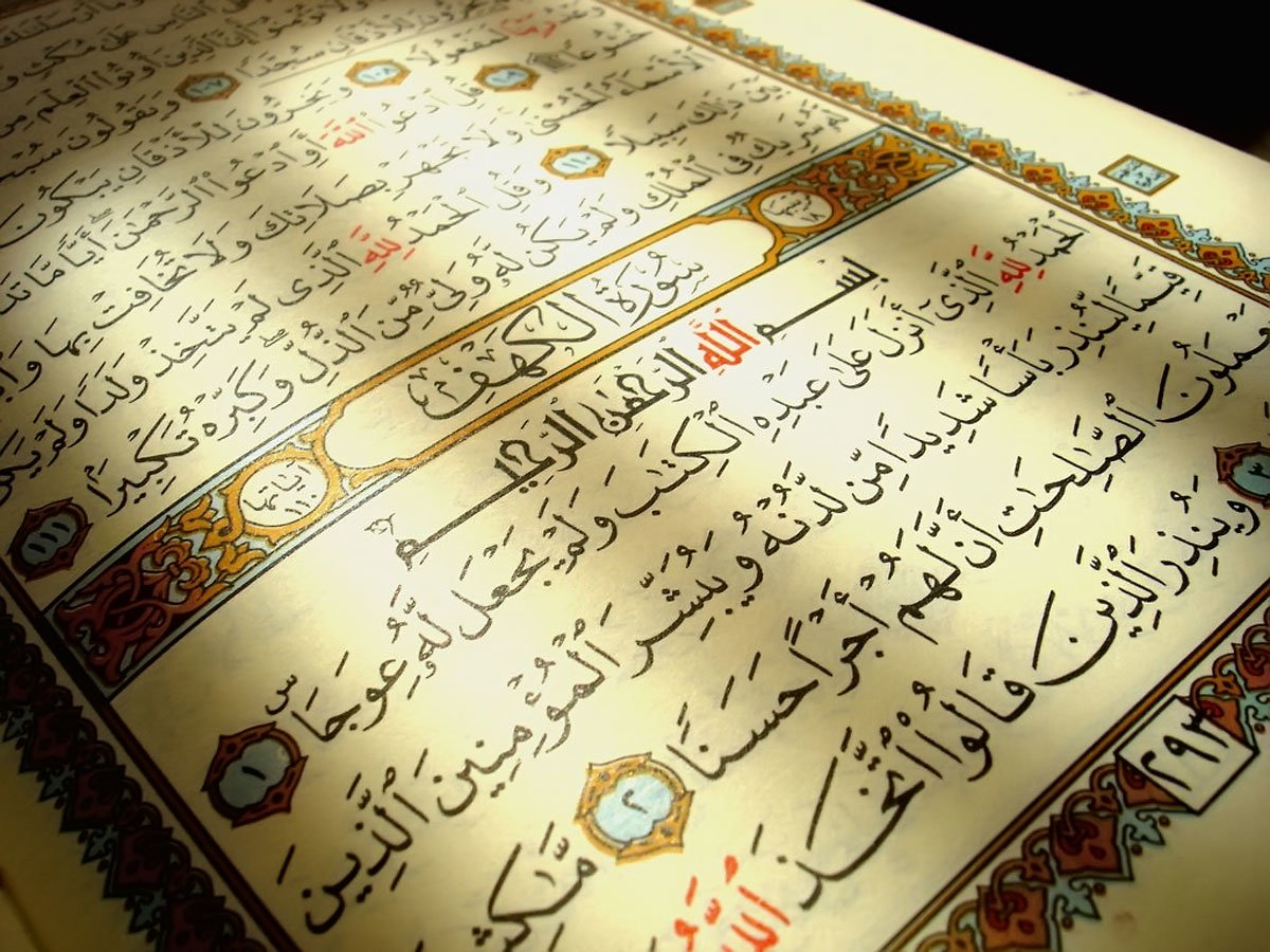 Courts versets du Coran