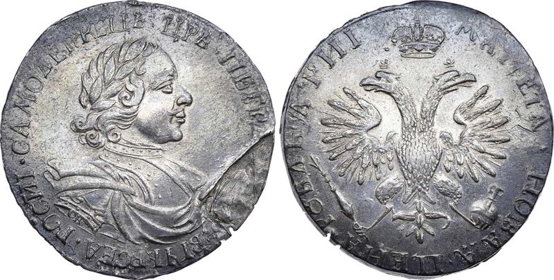 Imperatoriškoji moneta