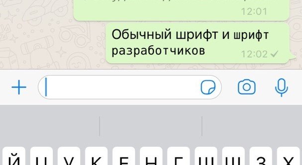 Projekt czcionki w WhatsApp