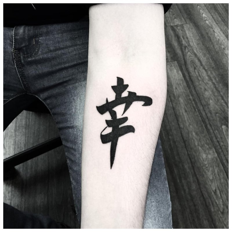 Йероглиф - надпис на татуировка