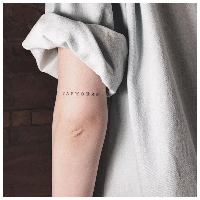 Harmony-tatoeage